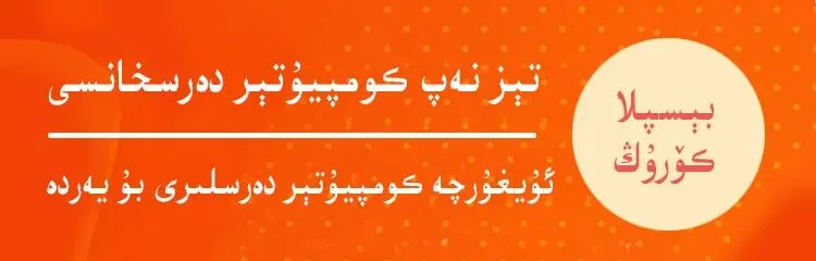 计算机二级MS考试的重点模拟题哪些? 第3张