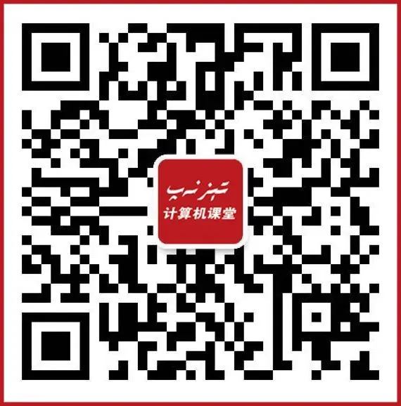 计算机二级MS考试的重点模拟题哪些? 第4张