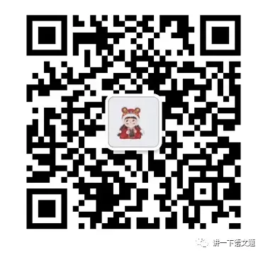 中考课外文言文之历史事件类(70篇) 第11张