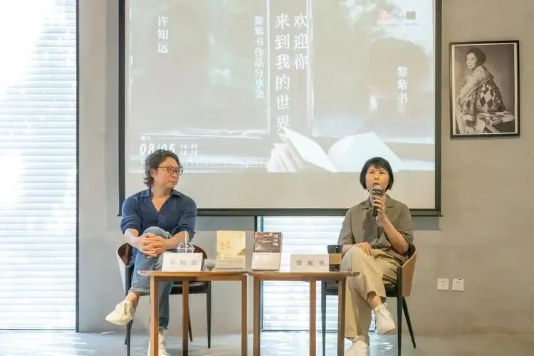 【中考阅读指导】唇语(【马来西亚】黎紫书) 第4张