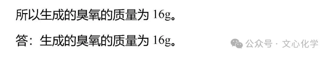 2025-2026学年中考化学模拟试题二(分享打印版) 第24张