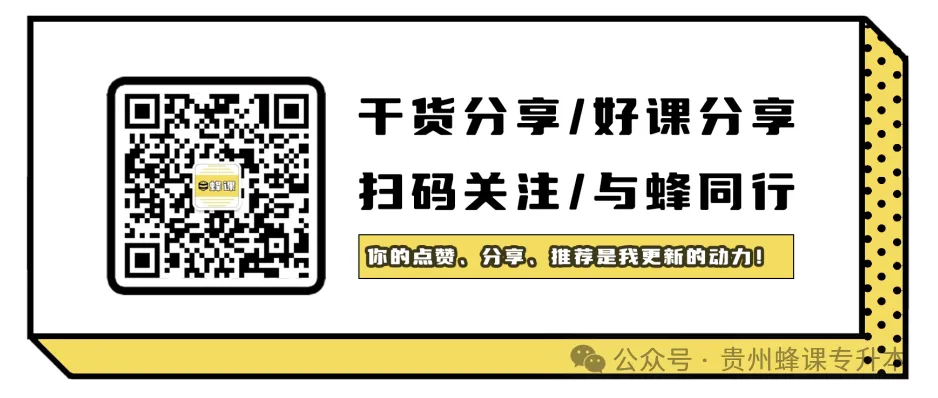2026年贵州统招专升本《高等数学》真题试卷及答案解析 第11张