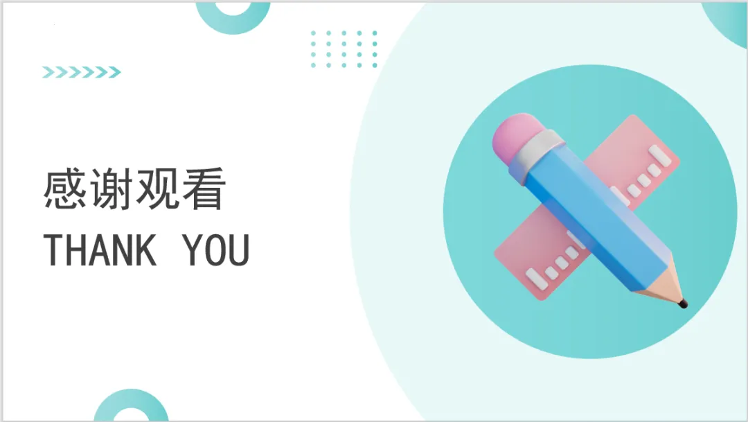 2024年中考数学一轮复习一次函数的图象与性质-讲练测 第45张