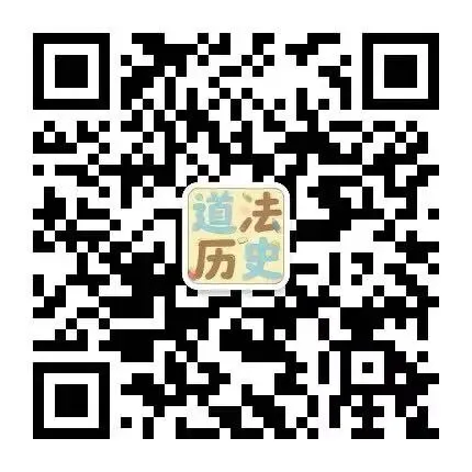 中考道德与法治选择题、判断说理、时政评析、问答题测试卷二套 第1张