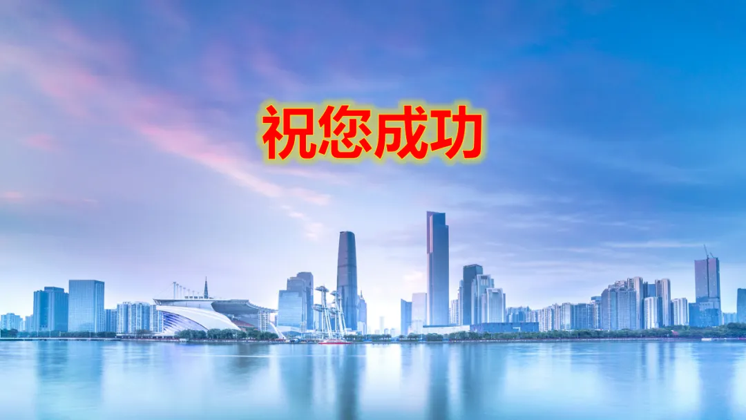 【试卷】高考语文适应性考试(讲评版) 第42张