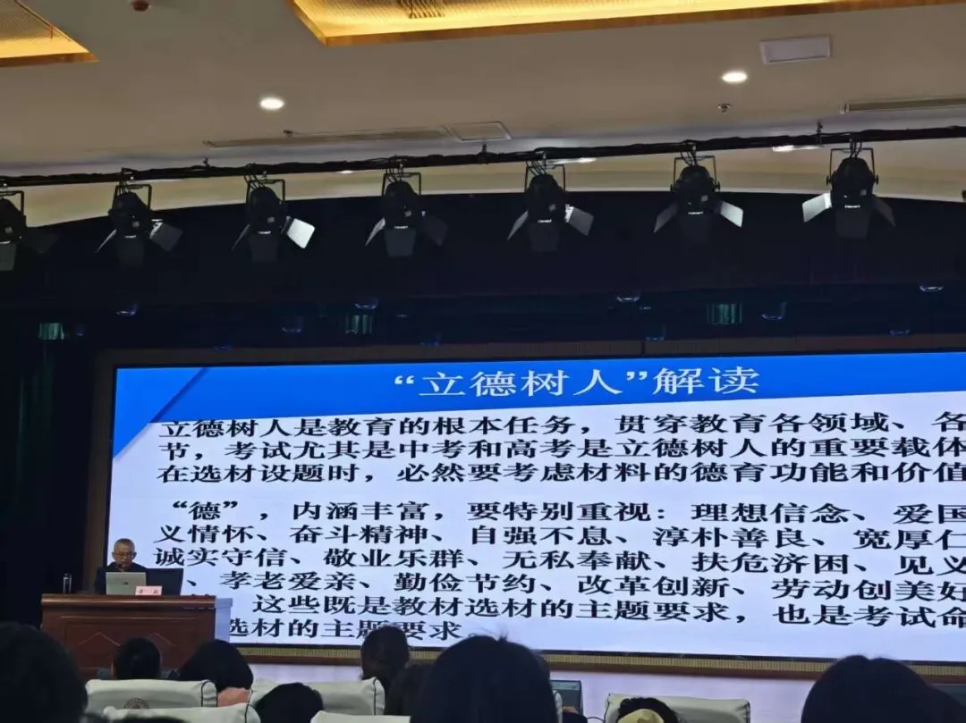 聚焦改革明方向,精准施策备中考  ——高坪区蒋晓英名师工作室参加南充市2026年义务教育教学研讨活动 第7张