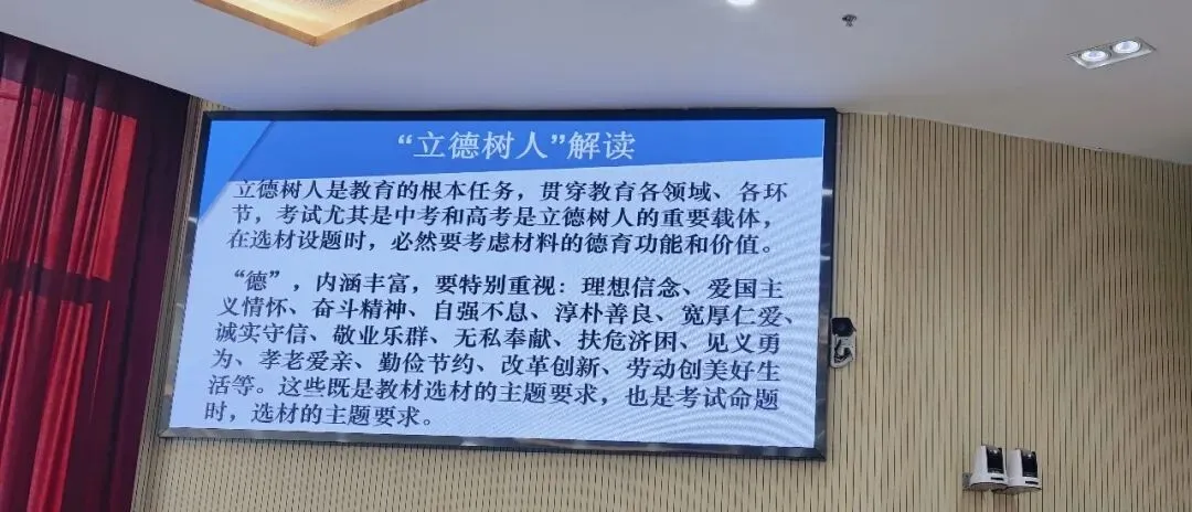 聚焦改革明方向,精准施策备中考  ——高坪区蒋晓英名师工作室参加南充市2026年义务教育教学研讨活动 第9张