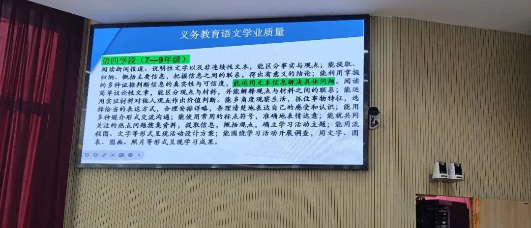 聚焦改革明方向,精准施策备中考  ——高坪区蒋晓英名师工作室参加南充市2026年义务教育教学研讨活动 第10张