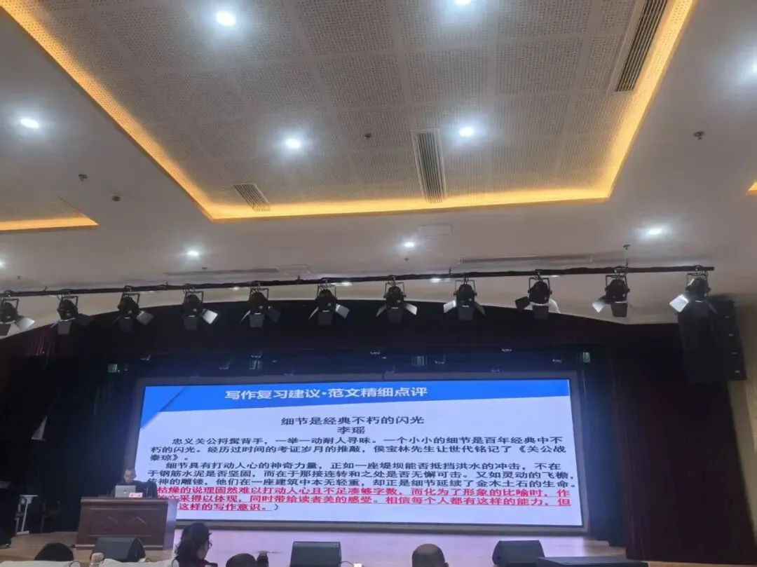 聚焦改革明方向,精准施策备中考  ——高坪区蒋晓英名师工作室参加南充市2026年义务教育教学研讨活动 第12张