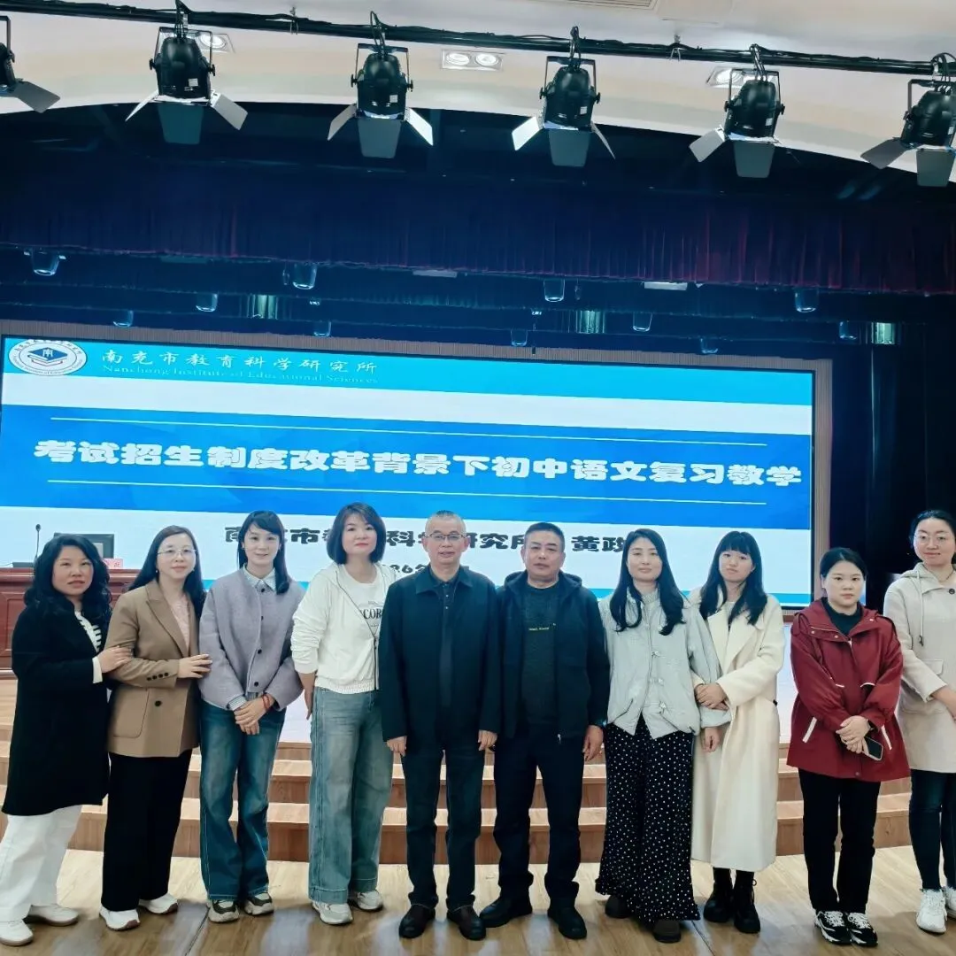 聚焦改革明方向,精准施策备中考  ——高坪区蒋晓英名师工作室参加南充市2026年义务教育教学研讨活动 第17张