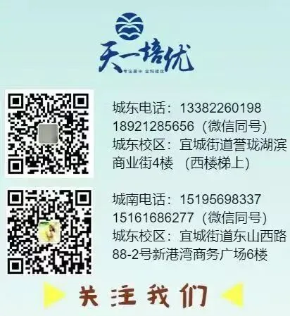 无锡中考数学命题趋势解读+备考攻略 第1张