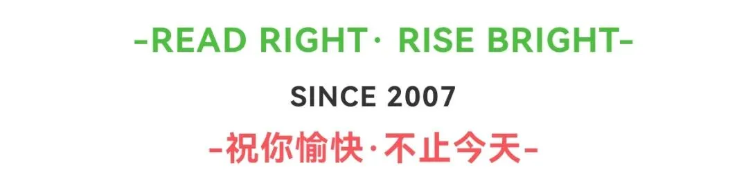 【模拟真题】山西省实验2025-2026学年第二学期第六次质量监测英语试卷+答案 第17张