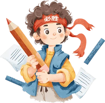 2026年中考迎“地震式”改革,中等生的机会来了,学生要提早做准备! 第2张 2026年中考迎“地震式”改革,中等生的机会来了,学生要提早做准备! 第2张