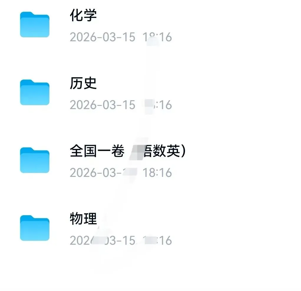 2025 福建省【高考真题卷】 (真题+答案)全科目!PDF版免费分享  太全啦!!!【收藏!!】 第1张