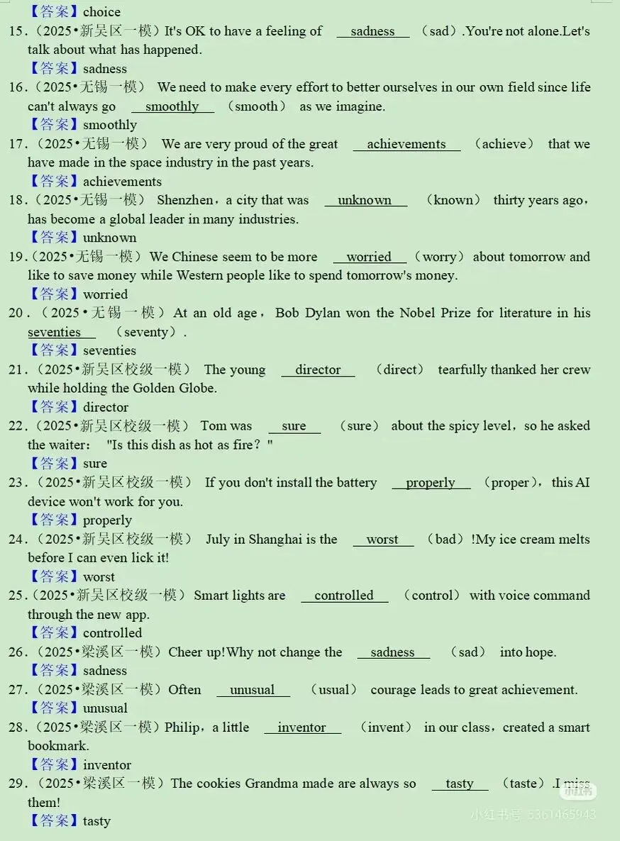 无锡 25 年中考英语一模词汇填空(2) 第9张