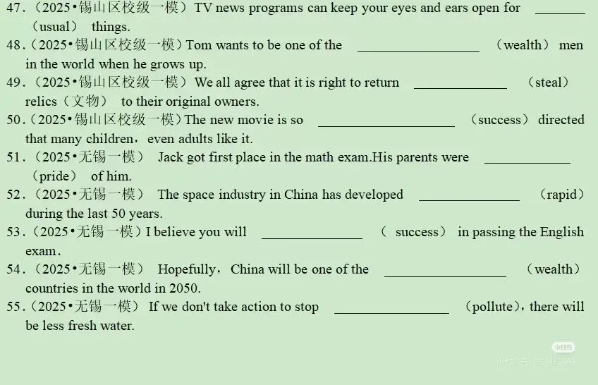 无锡 25 年中考英语一模词汇填空(2) 第11张