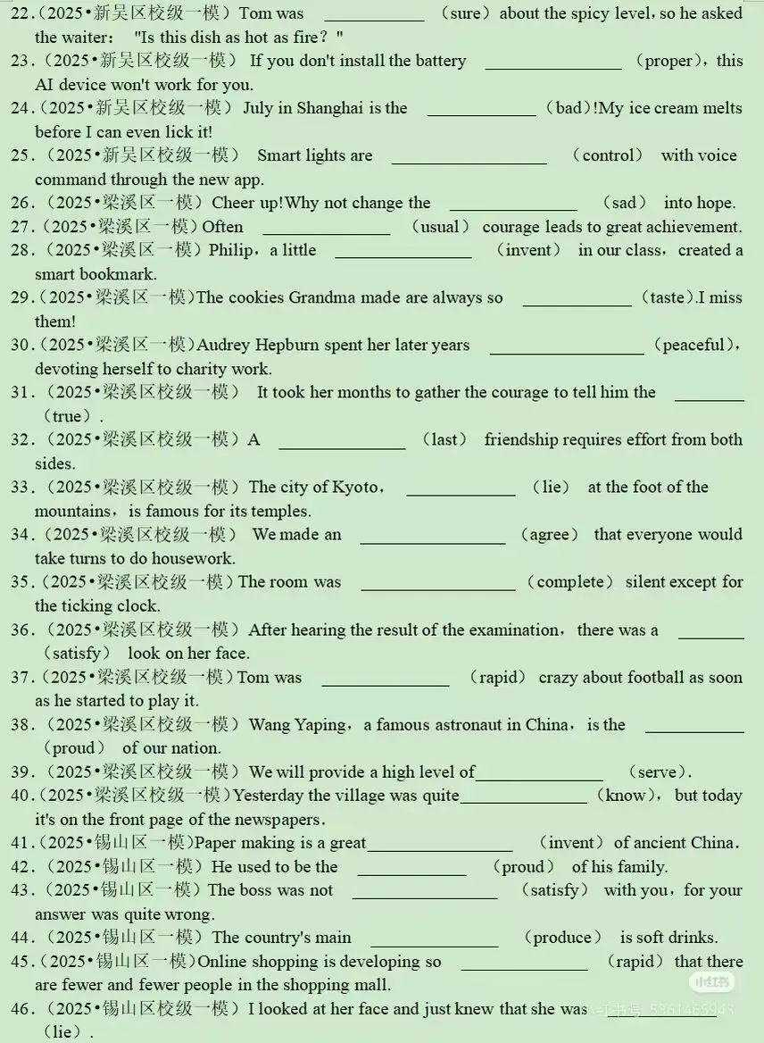 无锡 25 年中考英语一模词汇填空(2) 第12张