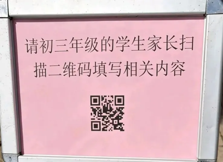 2026中考:苏州中学园区校高中开放日,高考985率11.1%,211录取率40%,双一流录取率60%.初三家长必看! 第4张 2026中考:苏州中学园区校高中开放日,高考985率11.1%,211录取率40%,双一流录取率60%.初三家长必看! 第4张