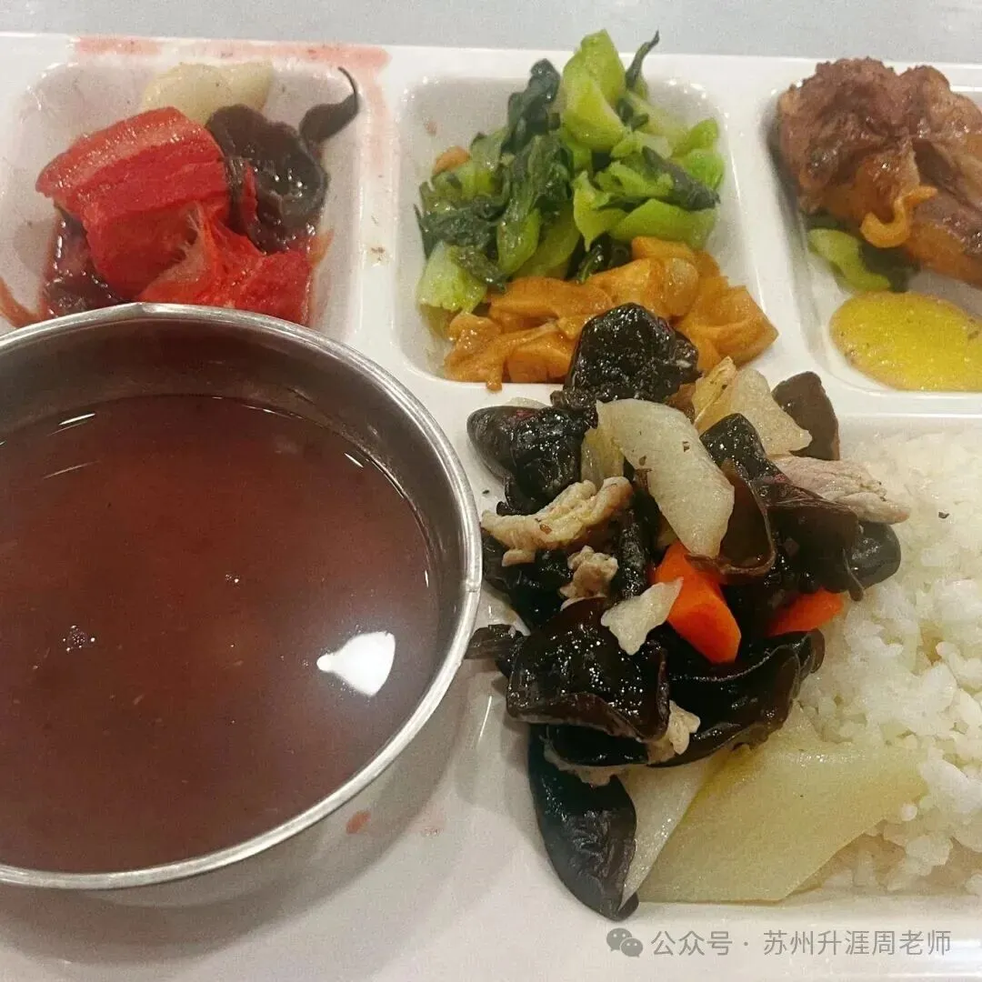 2026中考:苏州中学园区校高中开放日,高考985率11.1%,211录取率40%,双一流录取率60%.初三家长必看! 第25张 2026中考:苏州中学园区校高中开放日,高考985率11.1%,211录取率40%,双一流录取率60%.初三家长必看! 第25张