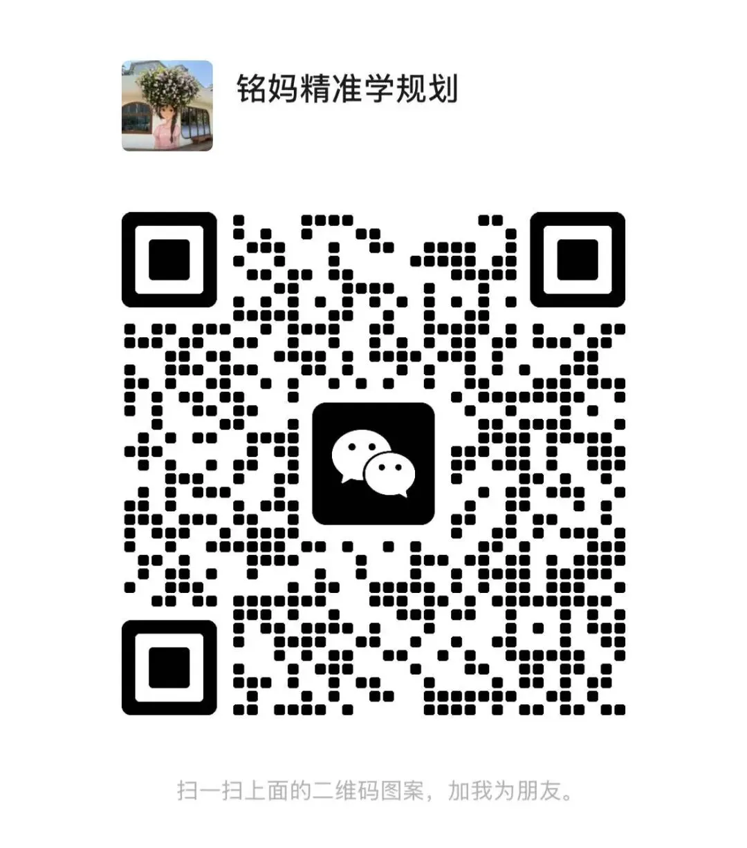 【道法精准学】中考道法选择题有＂暗号＂:会圈词的孩子,基本不丢分 第1张