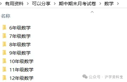 最新试卷领取规则 第3张