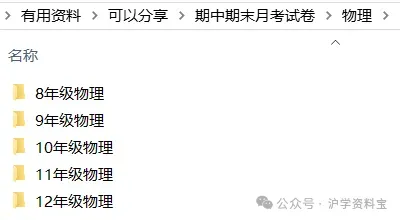 最新试卷领取规则 第5张