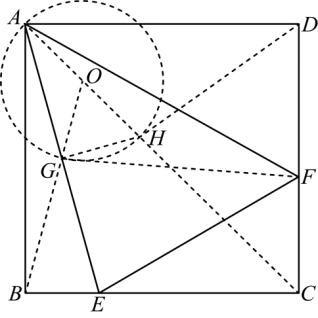 冲刺中考压轴题(9)——反演变换 第14张