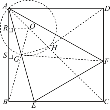 冲刺中考压轴题(9)——反演变换 第15张