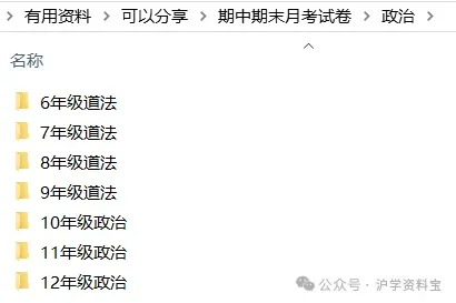 最新试卷领取规则 第8张