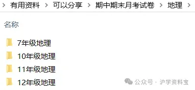 最新试卷领取规则 第9张