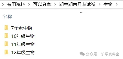 最新试卷领取规则 第10张