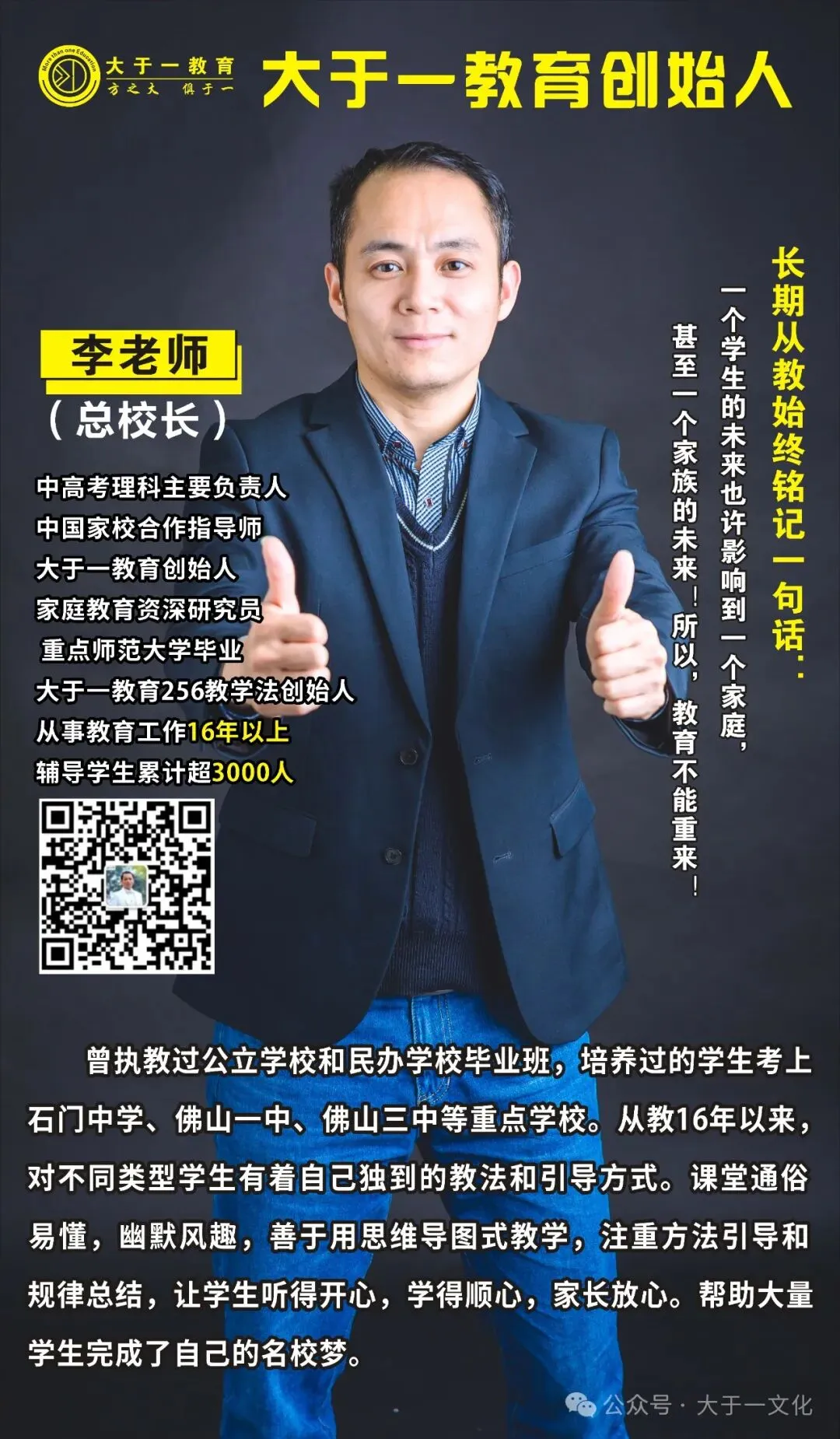 2026佛山中考一模语文卷分享 第11张