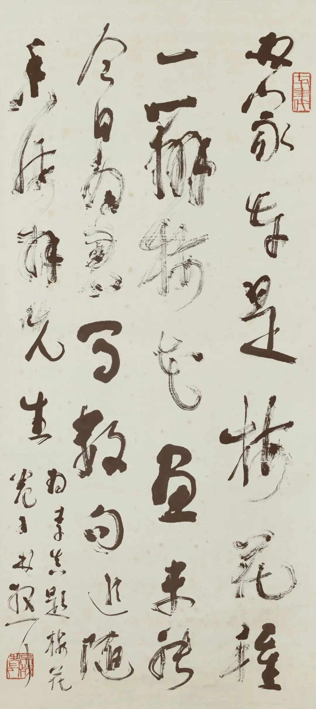 林散之草书《自作诗<为李真题关山月李苦禅梅花卷子>》过眼录 第2张