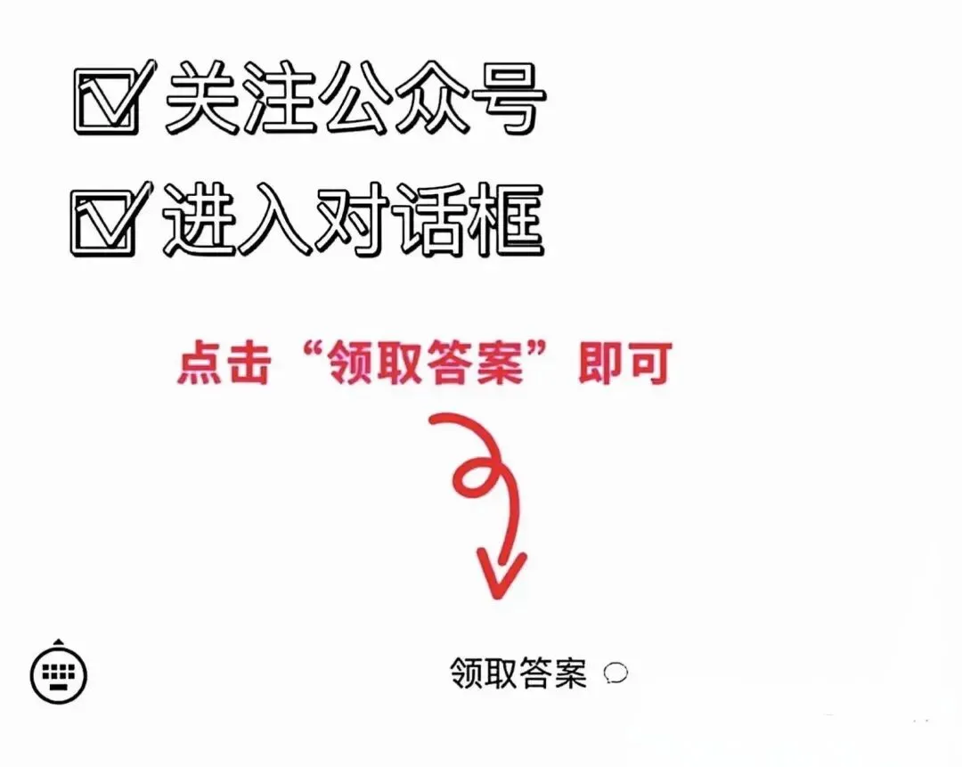 三月冲刺,四月决战!全国高三模考时间地图请收好 第2张
