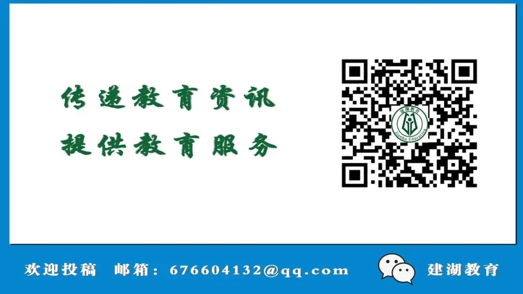 【建湖教育】 “五真课堂”赋能中考!我县成功举办初中数学中考复习研讨活动 第5张