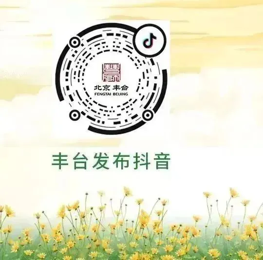 北京2026中考政策来了!招生规模公布—— 第10张