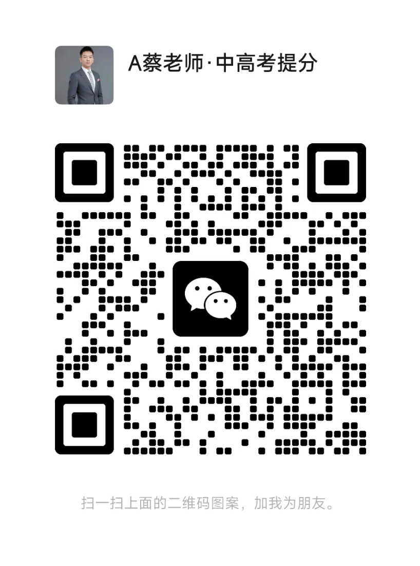 中考物理必背100条高频考点,吃透这篇,基础分稳稳拿满,冲刺高分不用愁! 第4张 中考物理必背100条高频考点,吃透这篇,基础分稳稳拿满,冲刺高分不用愁! 第4张