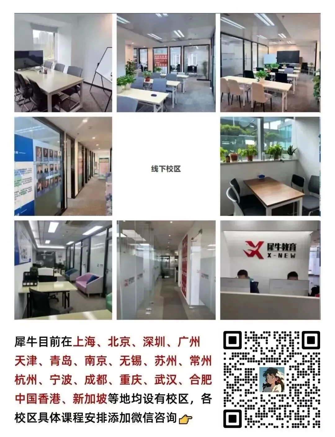 26年袋鼠竞赛真题+解析领取!考后这样规划,直通AMC8! 第5张