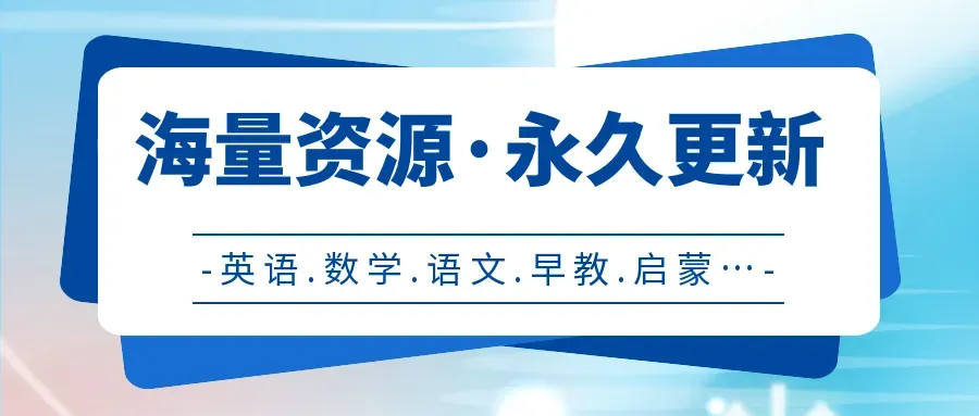 【免费资源】新概念英语真题词汇背多分:真题例句+考点直击!中考、高考、四六级全收录! 第24张