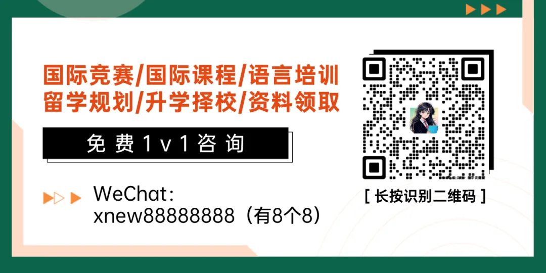 【对答案】2026年袋鼠数学竞赛收官!真题解析已出~袋鼠与AMC8数学竞赛难度对比来了 第6张 【对答案】2026年袋鼠数学竞赛收官!真题解析已出~袋鼠与AMC8数学竞赛难度对比来了 第6张