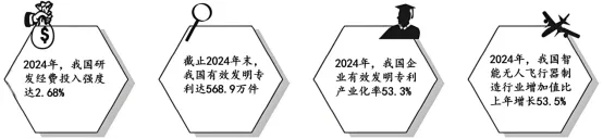 2026年中考道德与法治一轮复习检测卷05(全国通用) 第10张