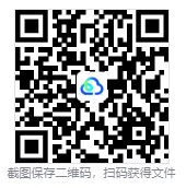 【大英赛】全国大学生英语竞赛C类历年真题试卷及答案(2013-2025年) 第2张