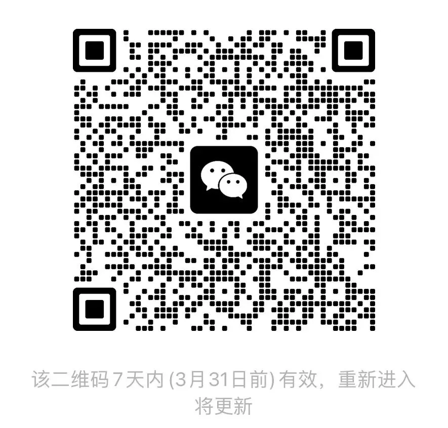 清晰版!2026袋鼠数学LevelC真题+答案 第17张