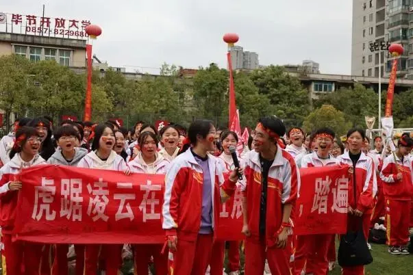 百日砺剑书壮志 笃行弘毅战中考——毕节一中2026 届中考誓师大会成功举行 第28张 百日砺剑书壮志 笃行弘毅战中考——毕节一中2026 届中考誓师大会成功举行 第28张