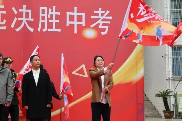 百日砺剑书壮志 笃行弘毅战中考——毕节一中2026 届中考誓师大会成功举行 第33张 百日砺剑书壮志 笃行弘毅战中考——毕节一中2026 届中考誓师大会成功举行 第33张