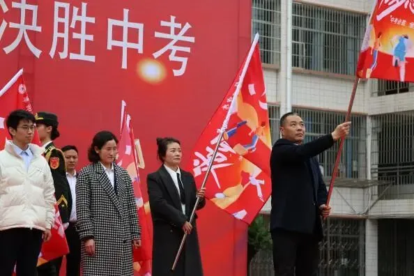 百日砺剑书壮志 笃行弘毅战中考——毕节一中2026 届中考誓师大会成功举行 第34张 百日砺剑书壮志 笃行弘毅战中考——毕节一中2026 届中考誓师大会成功举行 第34张