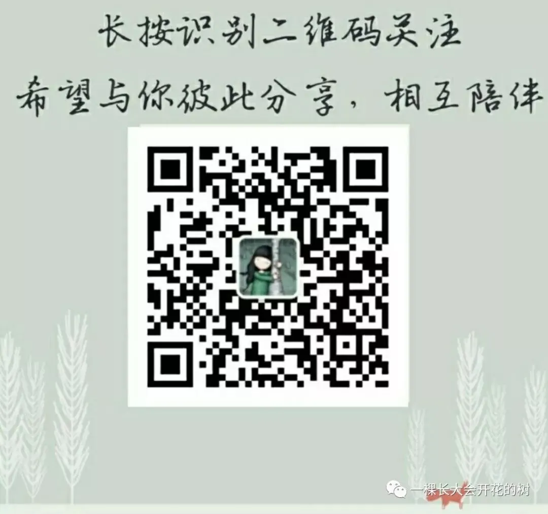 中考倒计时30天,父母做好这5件事,就是对孩子最好的支持(内附锦囊) 第4张