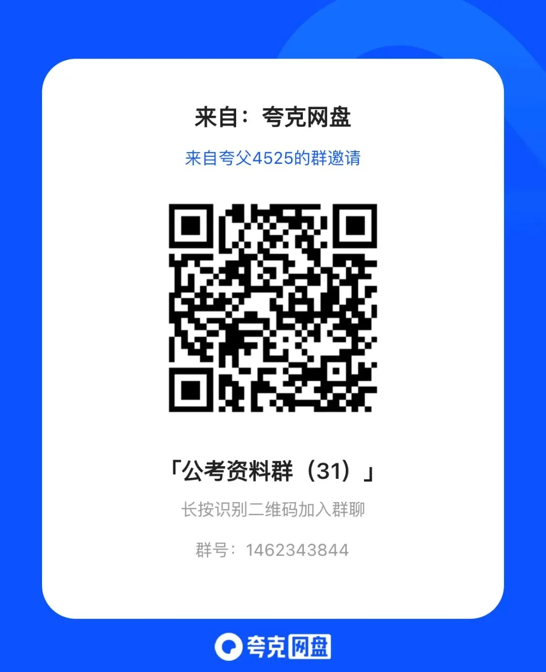 2026北京事业单位考试资料合集(历年真题+公基职测课程) 第2张 2026北京事业单位考试资料合集(历年真题+公基职测课程) 第2张