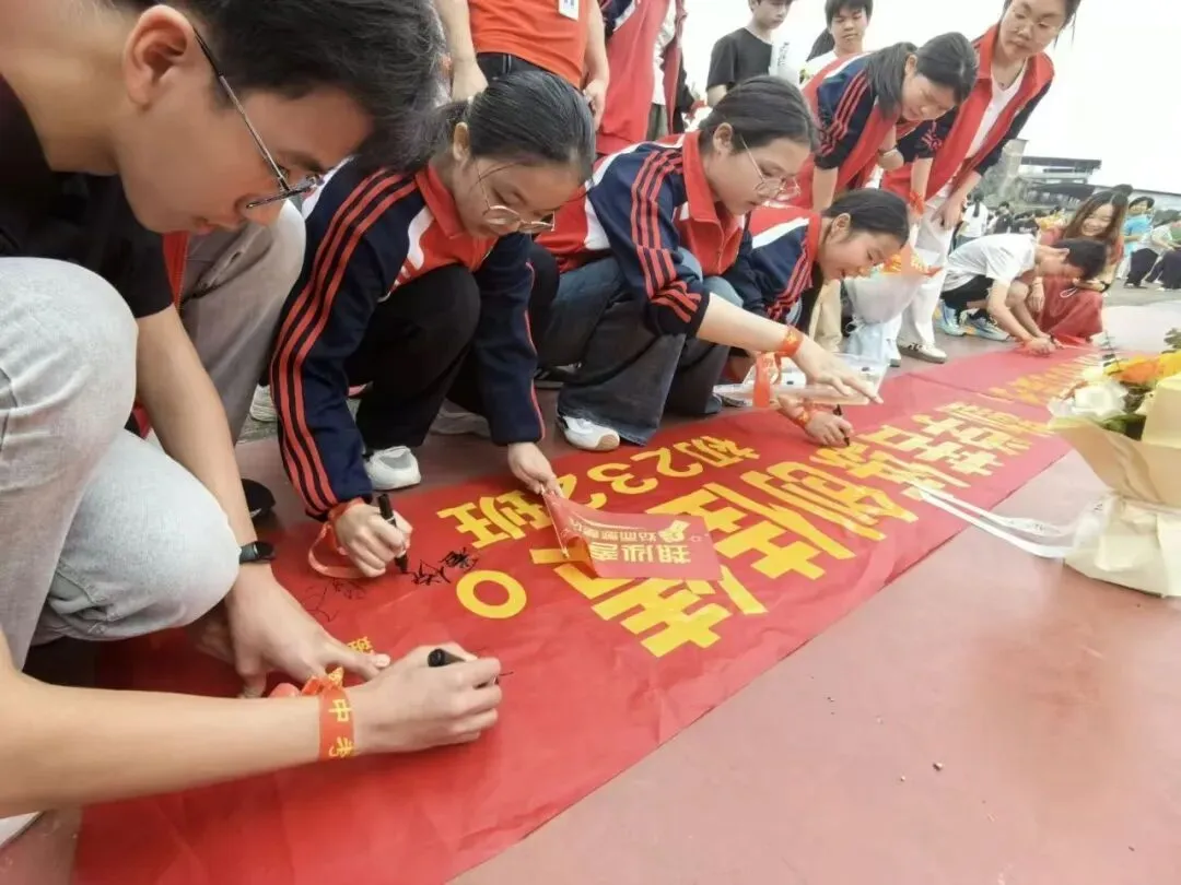 平南县平山实验中学举行2026届“决战中考”誓师大会 第41张