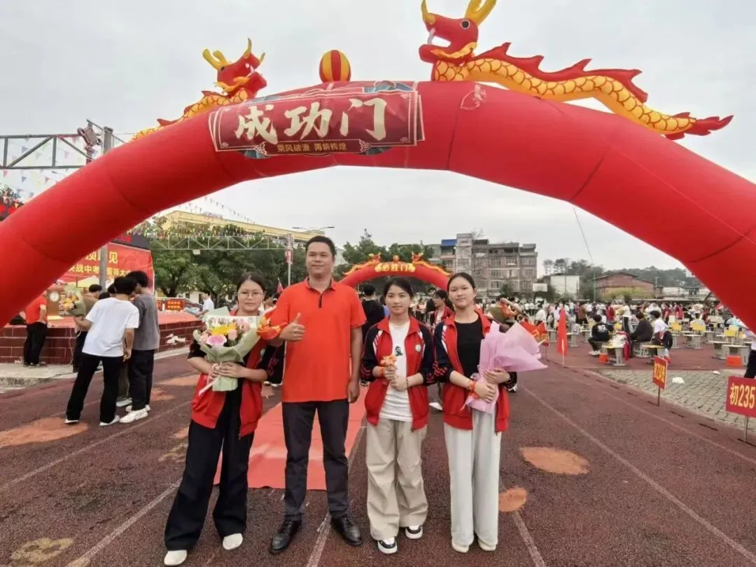 平南县平山实验中学举行2026届“决战中考”誓师大会 第49张